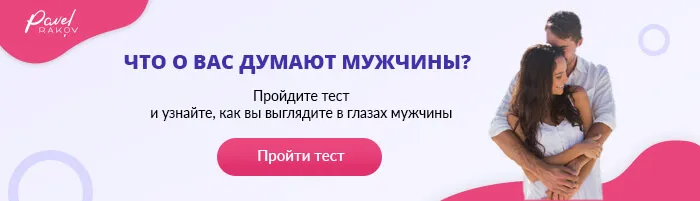 Что такое мокрый сон 8