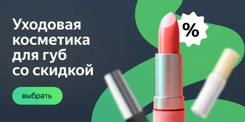 День мабона что такое 19