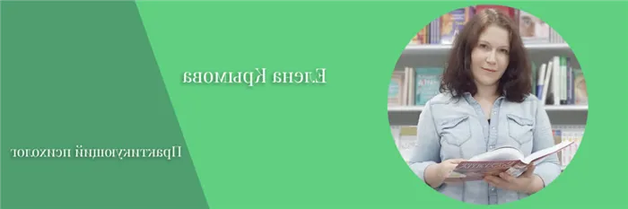 Как принять чужого ребенка женщине от предыдущего брака мужчины 7