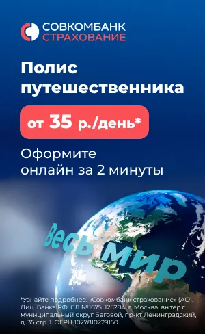 Сколько делается загранпаспорт через госуслуги на 5 лет взрослому 3