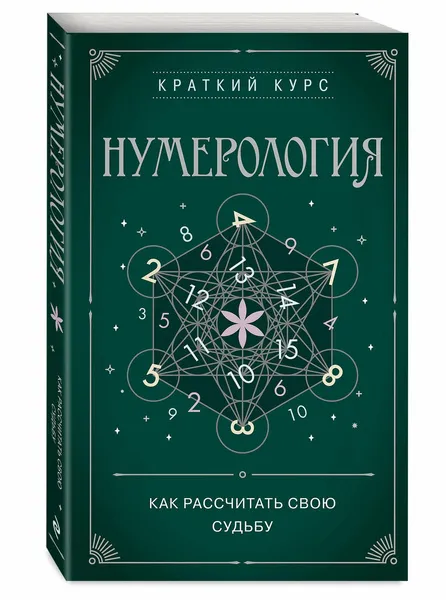 Кто муж нелли ермолаевой 22