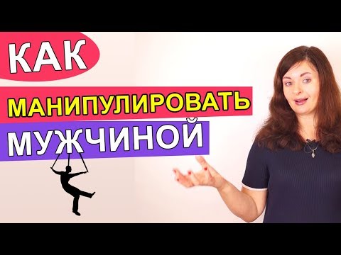 Как правильно переписываться с мужчиной 3