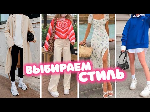 Как выбрать джинсы женские 4