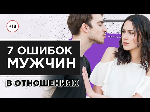 Что такое кризис в отношениях 5