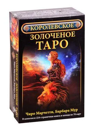 Сколько детей у игоря крутого 22