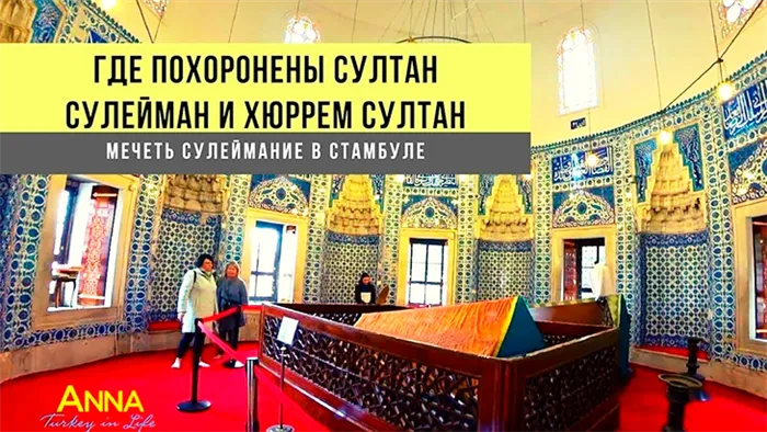 Как выглядела хюррем султан 2