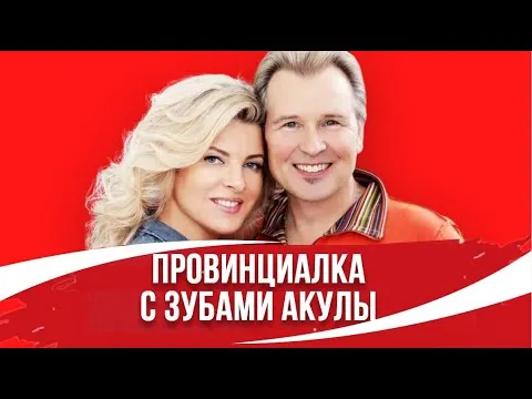 ЭКСКЛЮЗИВ! Она скрывает свое прошлое: Кем была Эмма Залукаева до брака с Александром Малининым?