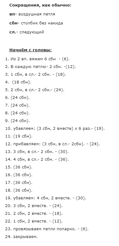 Как сделать дракона на руку из бумаги 2