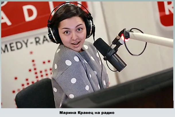 В студии Comedy Radio