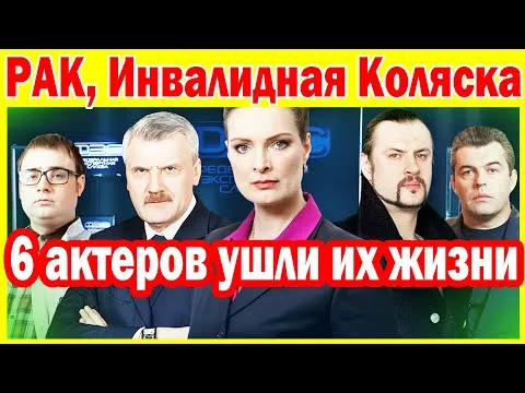 Евгений кулаков ушел из следа почему 7