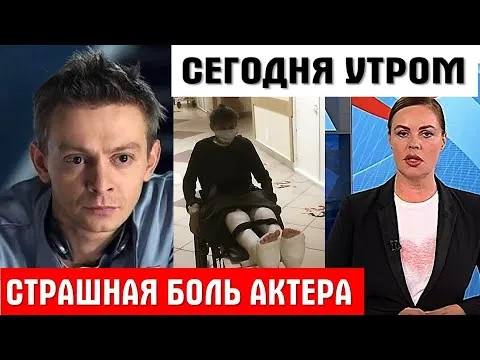 КАК ЖЕ ТАК, СЫНОК! Трагедия актера сериала След Евгения Кулакова