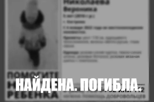 Преступление раскрыли за несколько часов, но ребенка спасти не удалось.