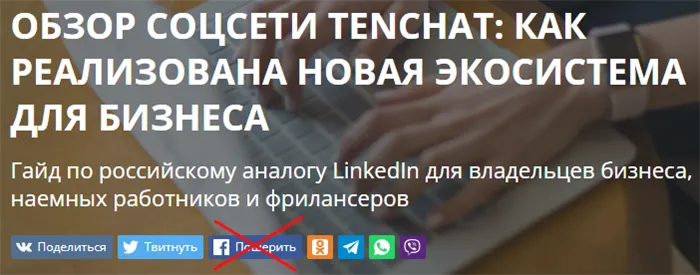 Что делать пользователям и владельцам бизнеса после признания Meta* экстремистской организацией