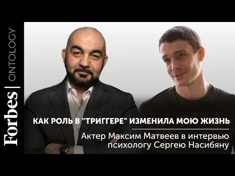 Актер Матвеев Максим сильно похудел – для роли или недомогание?