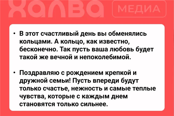 поздравление с днем свадьбы красивые