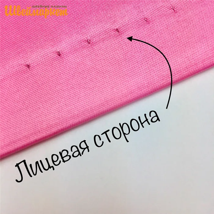 Как зашить дырку по шву вручную незаметно 9