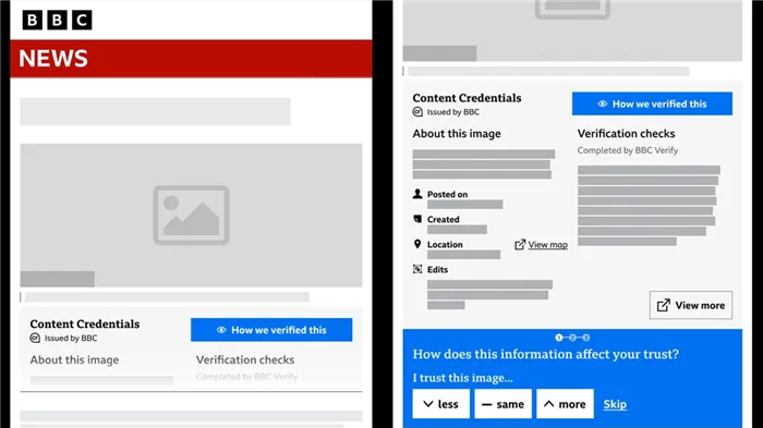 BBC рассказывает о том, как верифицируются изображения и видеоролики в их статьях