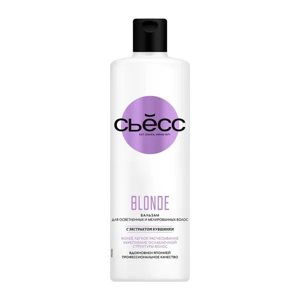 Бальзам для осветленных волос Blonde Сьесс