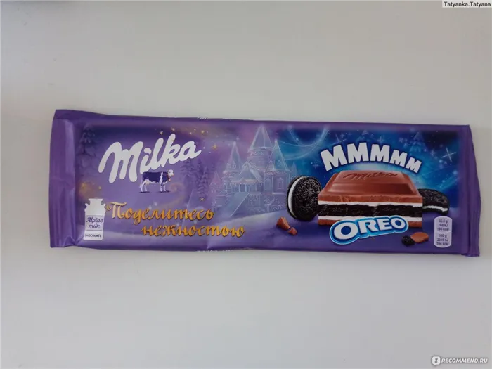 Шоколад Milka & Oreo - Делимся шоколадной нежностью от Милка | отзывы