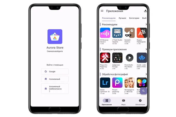 Aurora Store - замена Google Play
