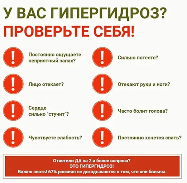 Как избавиться от прыщей на попе быстро, за 1 день. Причины и лечение