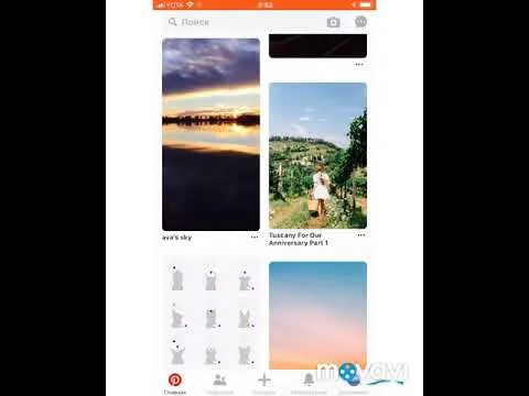 Как скачать видео с Pinterest