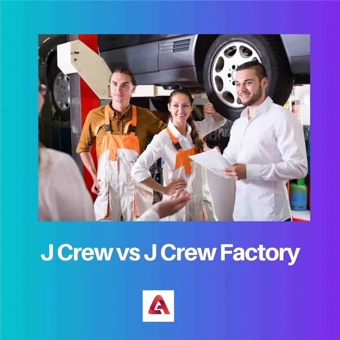 Сравнение J.Crew и J.Crew Factory