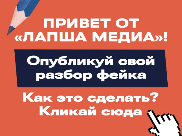 Инструкция