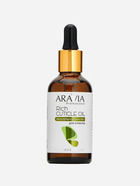 Питательное масло для кутикулы с маслом авокадо и витамином Е Rich Cuticle Oil Aravia Professional 