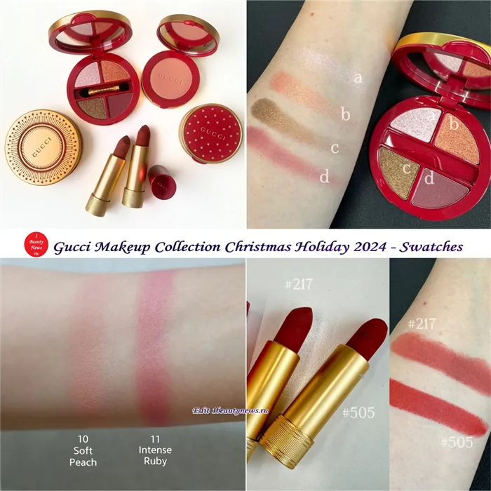 Свотчи рождественской коллекции макияжа Gucci Makeup Collection Christmas Holiday 2024 — Swatches