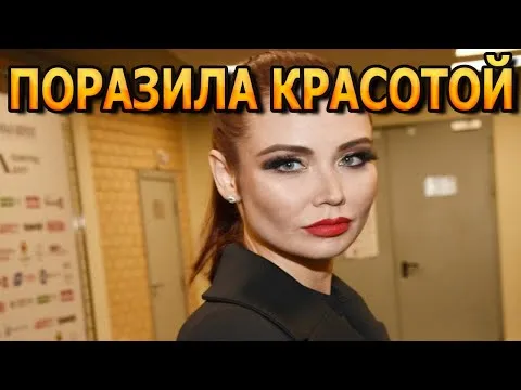 ПРОСТО НЕ УЗНАТЬ! Вот как выглядела Ляйсан Утяшева до пластики?