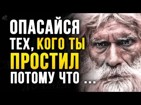 Как же Мудро Сказано! Цитаты из Жизни, которые заставят задуматься, Слова со Смыслом