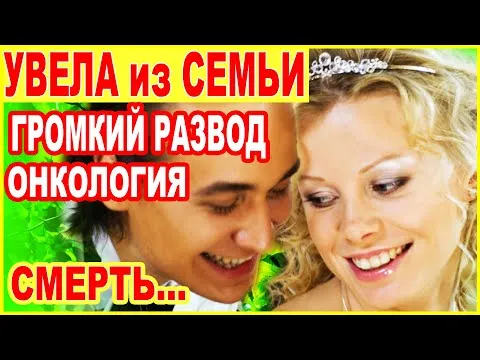 МНОГИХ уже НЕТ С НАМИ.. Актеры сериала Доярка из Хацапетовки 15 Лет спустя..