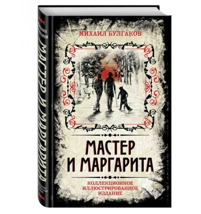 Интересные книги для женщин которые стоит прочитать про любовь 4